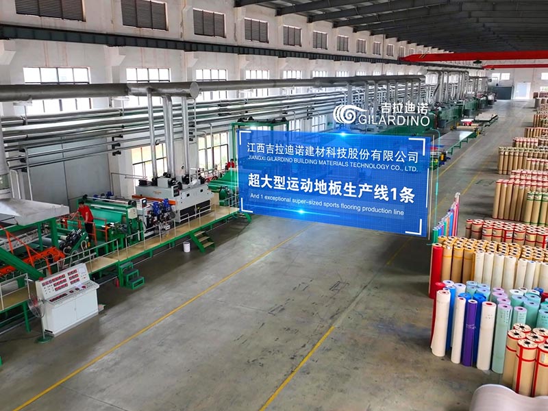超大型運(yùn)動(dòng)地板生產(chǎn)線1條
