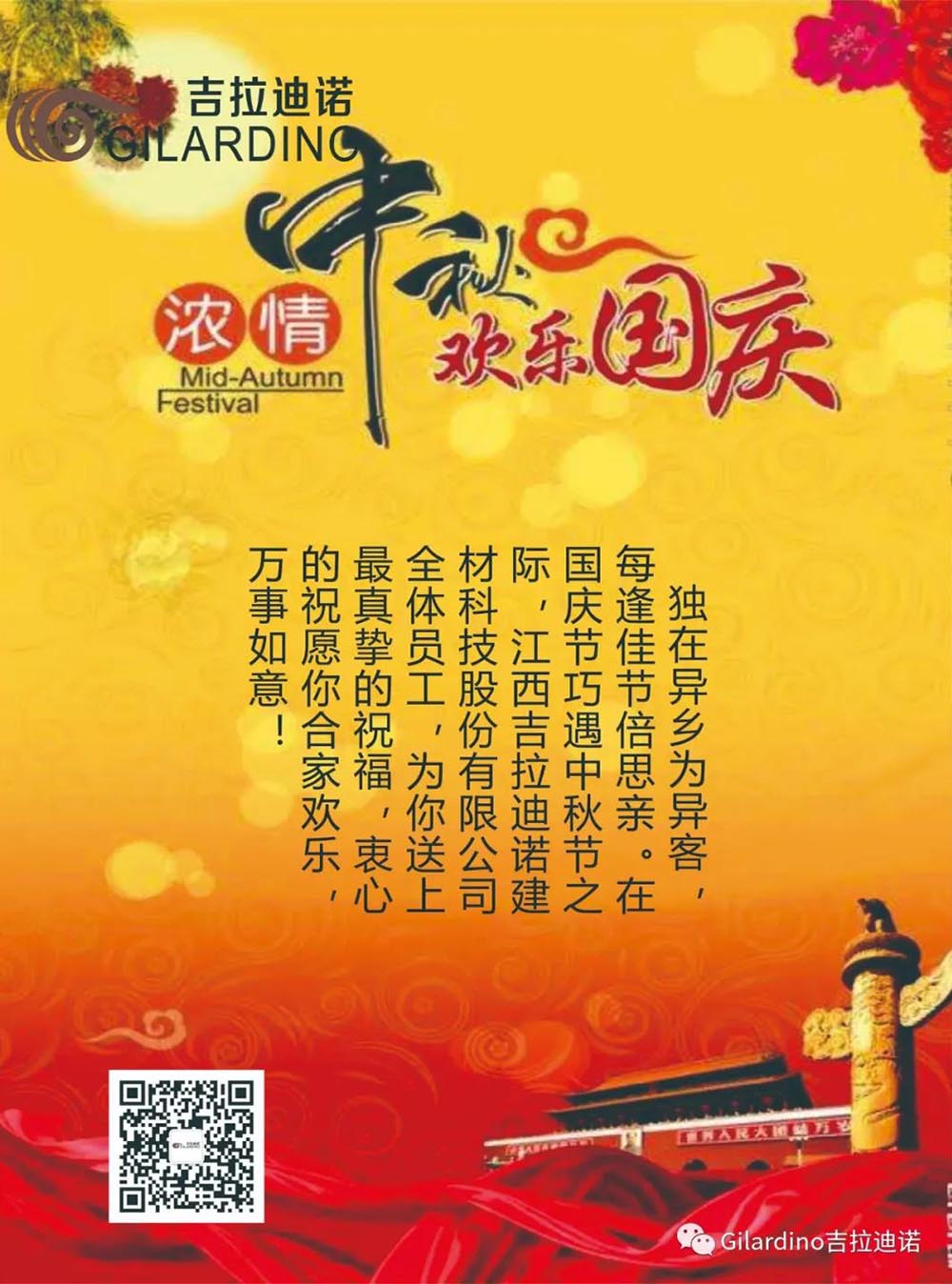 獨在異鄉(xiāng)為異客，每逢佳節(jié)倍思親！